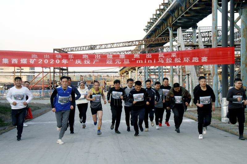 朱集西礦5ff276bd4eda9.jpg 朱集西礦5ff276bd4eda9.jpg